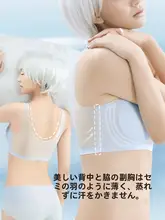 極上の柔らかさの涼感ブラトップ【スリムフィット・ノンワイヤー・スポーツ用】