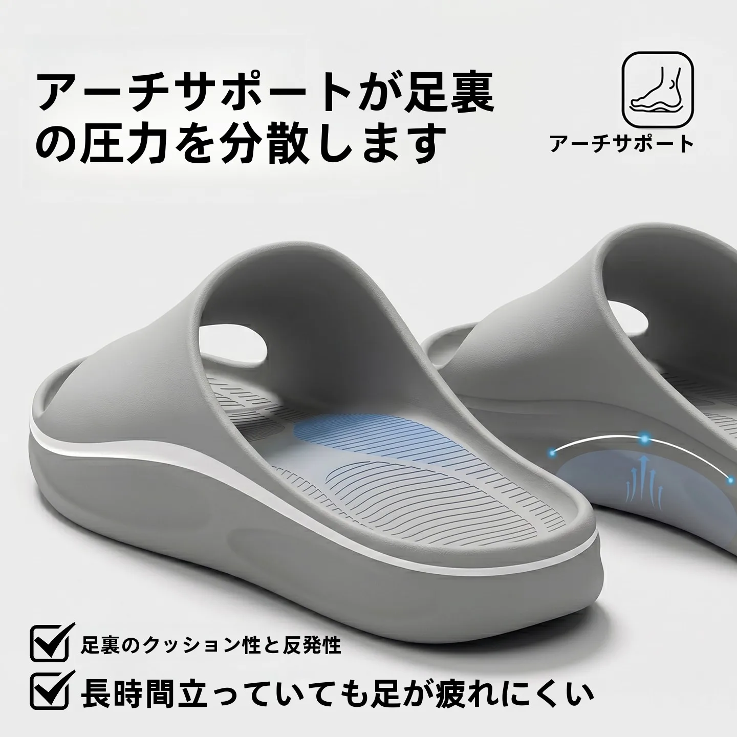 足が疲れないサンダルを選ぶには？足弓支援機能が鍵となる夏の必須アイテム