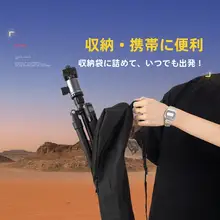スタンド2メートル三脚【アルミ合金製・一眼レフカメラ対応・液圧雲台・ポータブル・屋外用】