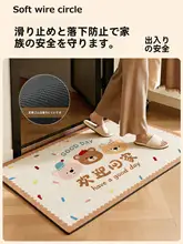 吸水性抜群のフロアマット【珪藻土製・家用・カット可能】