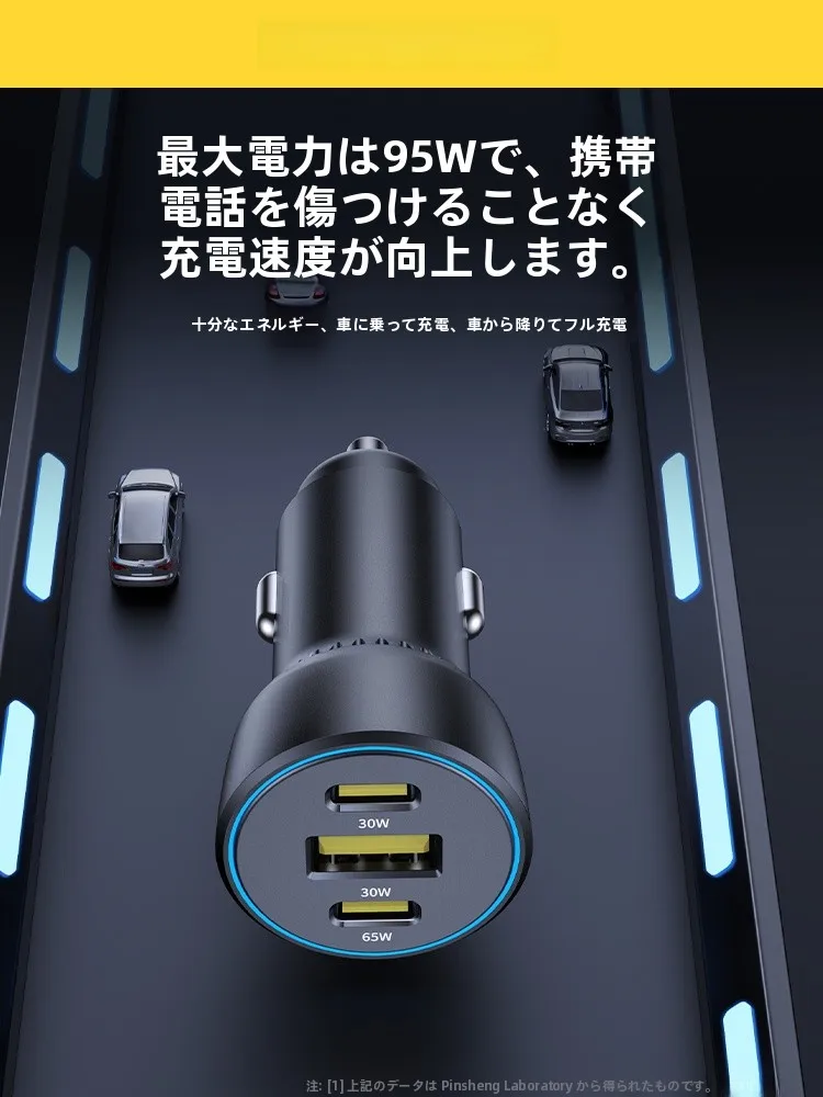 3in1充電器を選ぶべきか？車載用充電器で解決するリアルな悩み