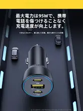車載用充電器【点煙器用・超高速充電・三口ソケット】