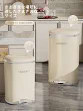 フタ付きペダル式ゴミ箱【家庭用・高級感・リビング・キッチン・トイレ・寝室対応】
