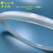 電気圧力鍋用シリコン製密封リング【直径22センチ・適合・交換用】