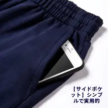 子供用スポーツパンツ【夏用・薄手・ストレート・グレー・ネイビー】（セットアップ対応）