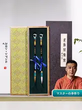 プロフェッショナル書道用品！実木ペン軸の毛筆セット【行書・草書・羊毛・狼毛・兼用】（セットアップ対応）