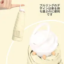 折りたたみサンシェード傘【紫外線防止・晴雨兼用・軽量・携帯便利】