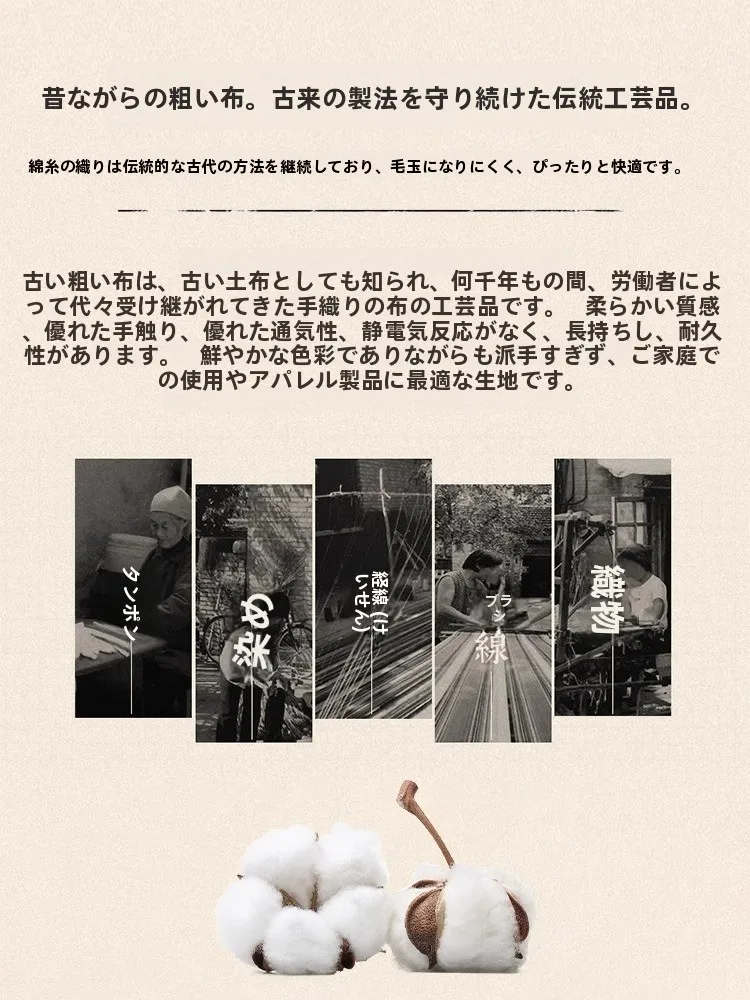 厚手純綿老粗布ベッドシーツ：夏用・学生寮対応の白鶴綿使用セットの実用性とサイズ対応