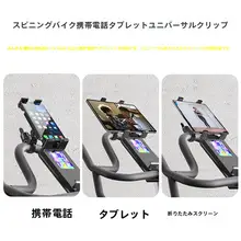 折りたたみ式スマホ＆iPadホルダー付きエクササイズバイク【室内用・フィットネス】