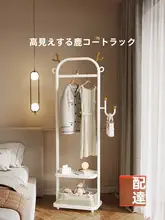 ベッドサイド用 小型ハンガーラック【衣類収納・寝室用・スタイリッシュデザイン】