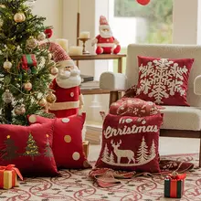 MILAN 北欧風クリスマスクッションカバー【インテリアソファ用・リビング用・抱き枕用・芯なし】