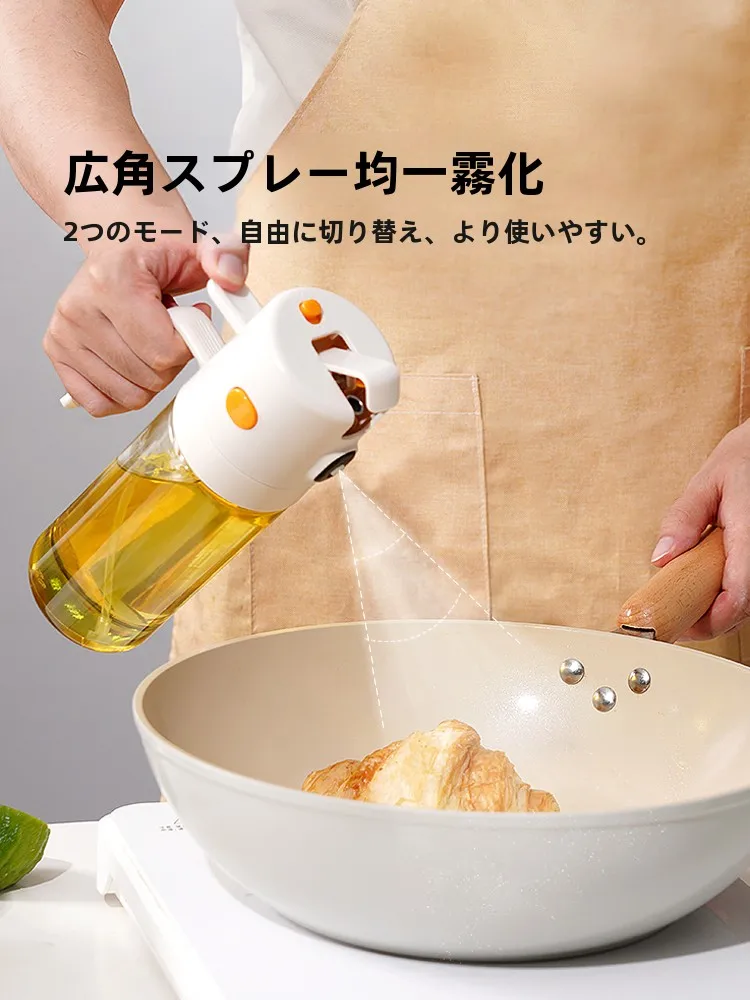 家庭用ガラス製油差し【霧化・倒用の二重機能】の使い方と収納効果