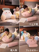 マカロンデザインの背当てクッション【腰用・首用・用・ソファ・ベッド用】