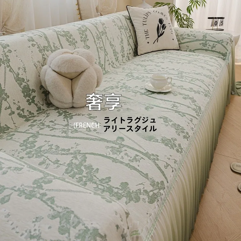 一人暮らしのソファに合う、ミントグリーンのカバーは本当に必要？