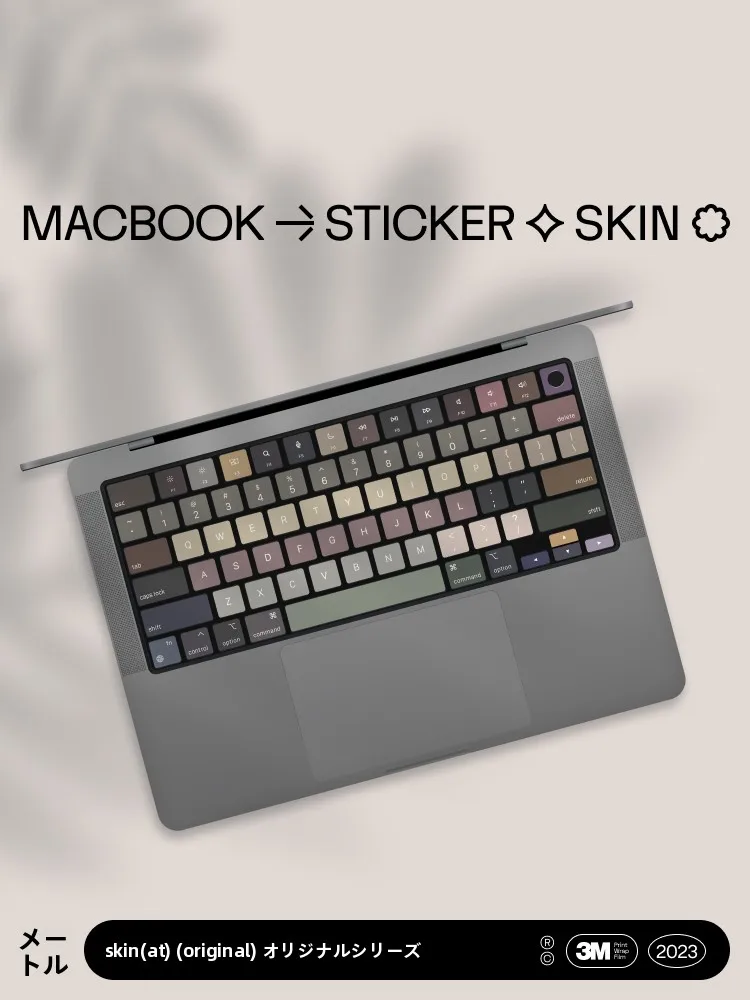 MacBook Airにキーボードが気になるとき、どうやって保護するの？