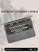 MacBook用キーボードステッカー【Air・Pro対応・保護フィルム】