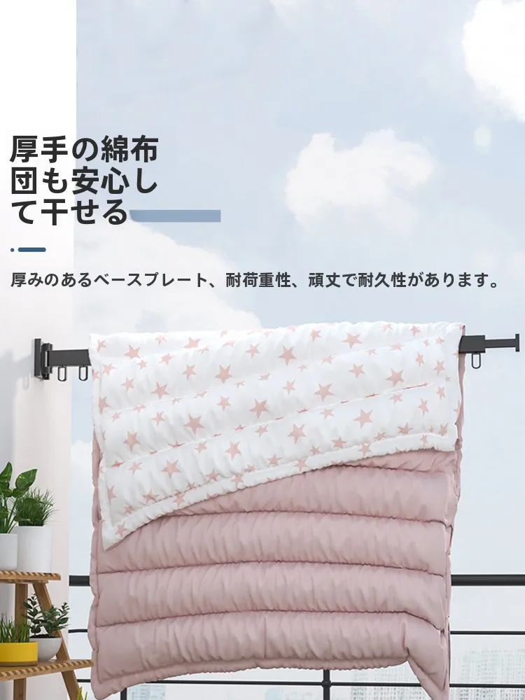 穴あけ不要の折りたたみ式室内外用衣類干しハンガー：壁掛け・バルコニー対応の伸縮設計