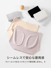 スポーツ用 無縫ラインのインナーショーツ【弾力性・透湿・抗菌・ヒップアップ機能】