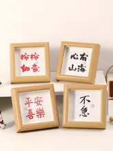新中式 柿のデザイン 書道ミニフレーム【置き型・インテリア装飾用・ギフト対応】