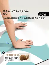 Aoyi 天然ゴム製 高級ヨガマット【防滑・プロ用・PUスエード仕上げ・女性向け】