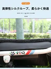 厚手の衝撃吸収電動自転車用バスケット内クッション【タマイズ可能】