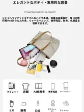 大容量トートバッグ【通勤用・ブラック・高級感・ショルダー対応】