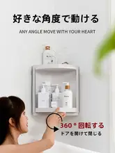 浴室用三角形回転収納ラック【穴あけ不要・キッチン・サニタリー用】