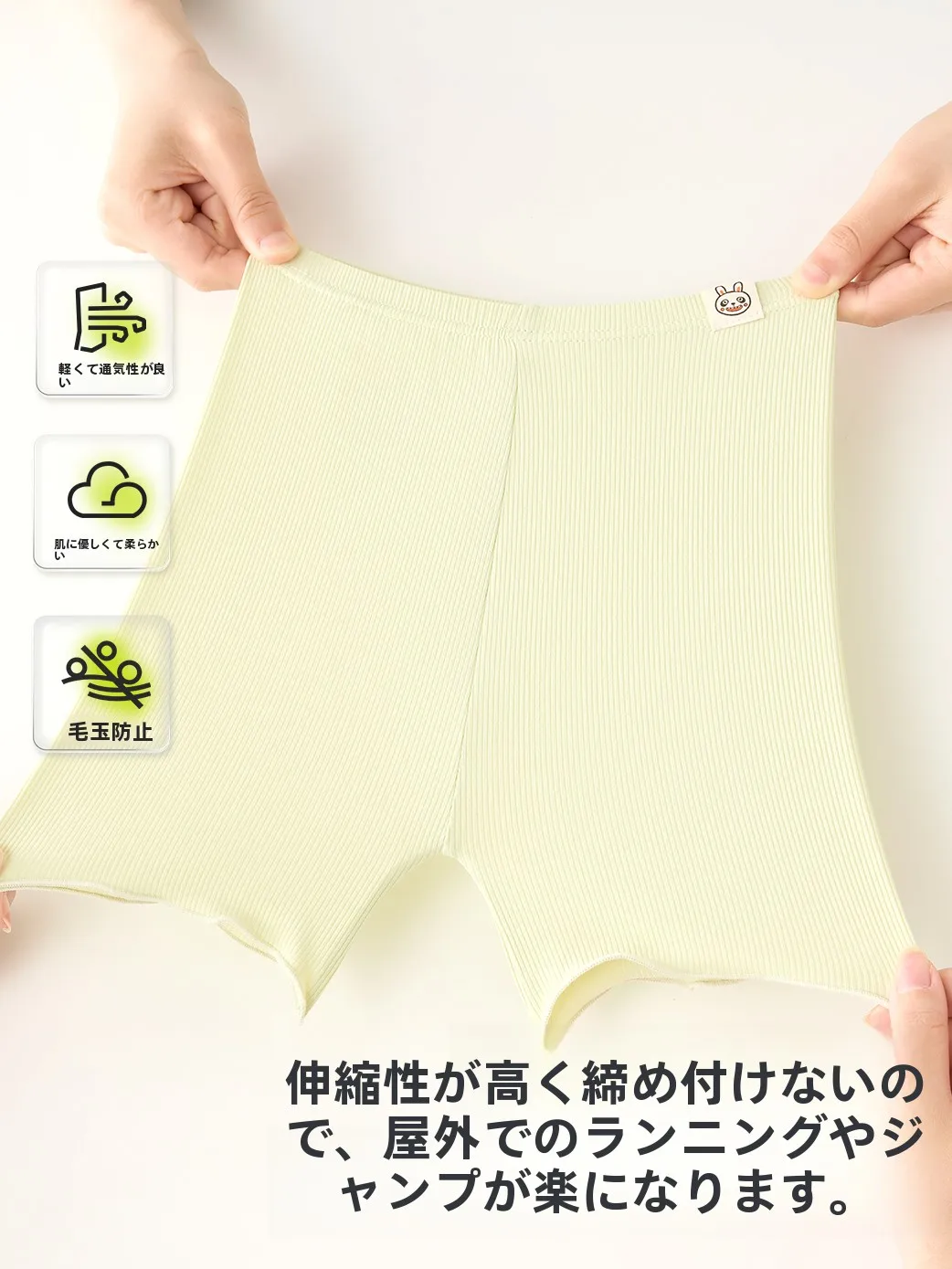 夏の薄手安全パンツを選ぶときに気をつけるべき5つのポイントは？
