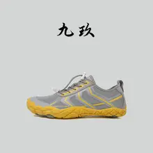 男女兼用のアウトドア五本指ハイキングシューズ【通気性・速乾・多機能・ウェading兼用】（セットアップ対応）