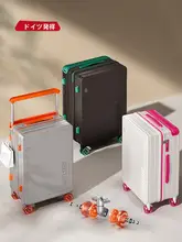 女性用キャリーケース【耐久性のあるパスワードロック・広い伸縮ハンドル・旅行用】