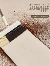 折りたたみ可能なクリーム色の掃除道具セット【スイーピングブラシ＆ほうき付き・家庭用・回転式】