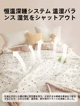 純綿のエアコン用掛け布団【夏用・薄手・洗濯機対応・子供用】