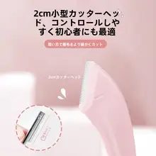 GECOMO 眉毛整形用ツールセット【弯月型・女性用・鋭利】