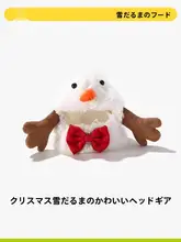 UFBemo ペット用 冬用スノーマン帽子【猫・犬用・可愛い撮影用・クリスマス装飾】