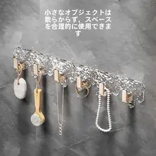 氷河模様の三連排フック【穴あけ不要・タオルや衣類収納用】