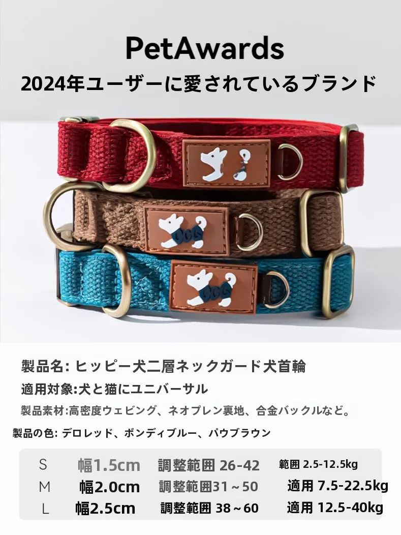 犬のお散歩グッズをコスパ良く揃える方法｜首輪とリードのセットで解決する完全ガイド