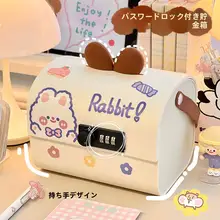 高品質な女の子用貯金箱【進出入可能・パスワードロック付き・おしゃれなデザイン】
