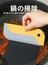 大きなキッチンクリーナー【鍋底の汚れ除去・皿・台所用・掃除道具】