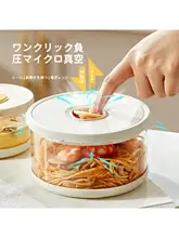食品グレード耐熱無鉛高硼珪酸ガラス製保存容器【丸型・密閉・電子レンジ対応】