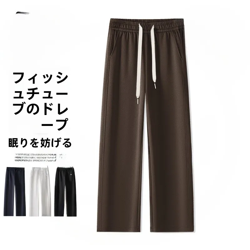 ゆったりとした男性用ストレートパンツ【春夏用・カジュアル・スポーツ】（セットアップ対応）