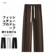ゆったりとした男性用ストレートパンツ【春夏用・カジュアル・スポーツ】（セットアップ対応）