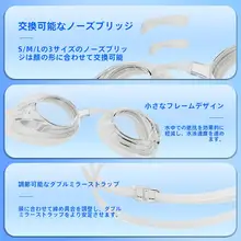 浪小鏡 プロフェッショナルトレーニング用 スイミングゴーグル【高解像度・防水・耐久性・近視対応・小フレーム】
