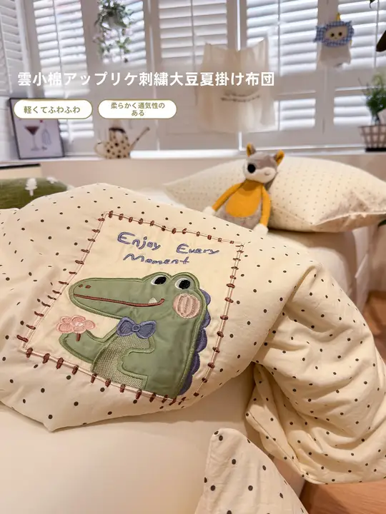 可愛いアヒルデザインの大豆製夏用掛け布団【洗濯機対応・薄手・シングル＆ダブル対応】（セットアップ対応）
