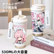 大容量保温マグカップ【ストロー付き・オフィス用・デザインカップ】