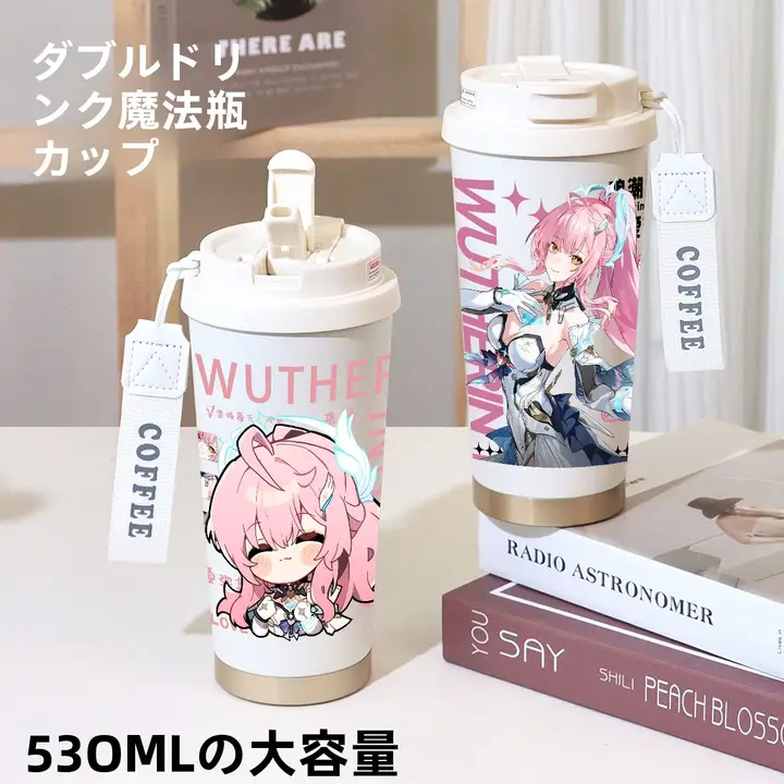 大容量保温マグカップ【ストロー付き・オフィス用・デザインカップ】