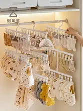 Lazy Corner 赤ちゃん用衣類ハンガー【多機能クリップ付き・収納便利・靴下・帽子・タオル用】（セットアップ対応）