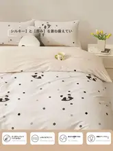 Beyond home 可愛いパンダデザインの綿製ベッドカバー【春秋用・三枚入り・シーツ・カバー】（セットアップ対応）