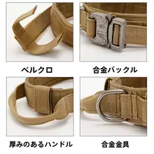 アウトドア用タクティカルドッグカラー【中大型犬用・牽引ロープ付き】