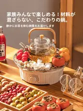 囲炉裏風 煮茶ポット 電気コンロ 家庭用 室内 一式 「摩登主婦」