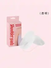 肩のずれを防止！シリコン製透明ストラップ肩パッド【快適なフィット感・穴あけ不要】